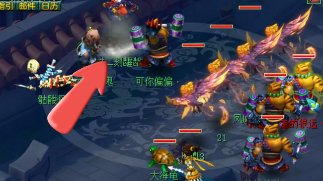 梦幻西游什么地府好用