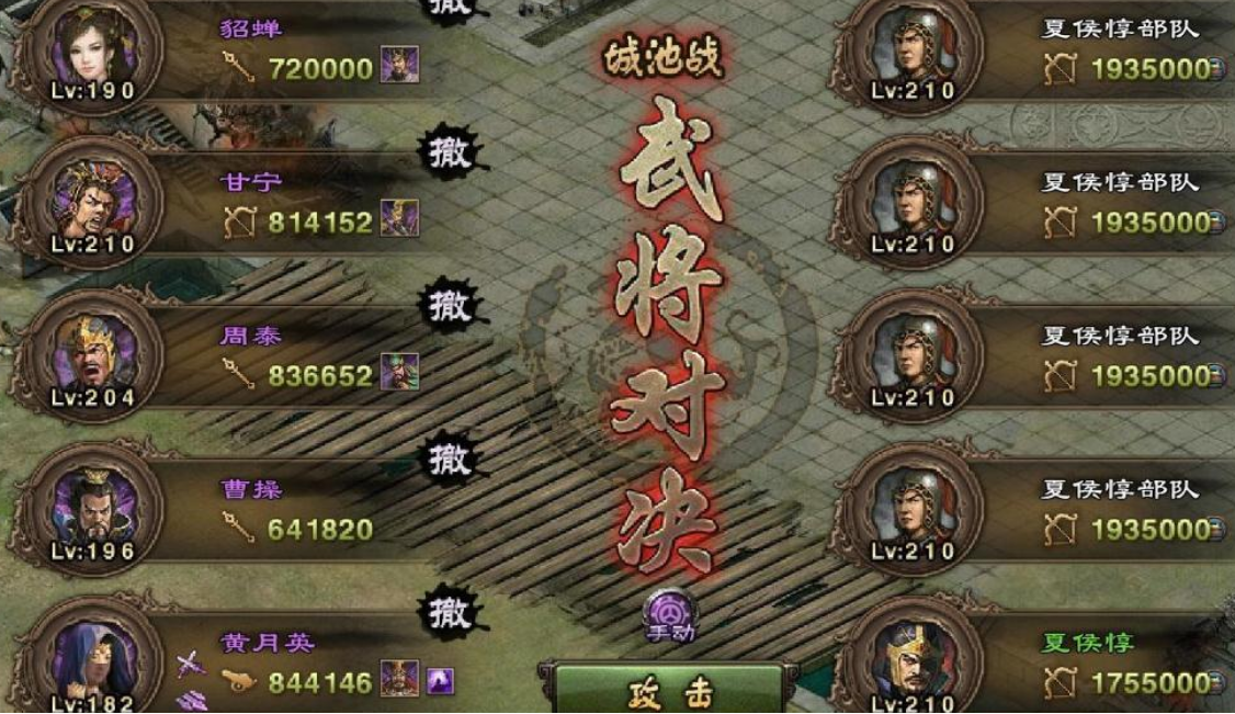 攻城掠地中魏延穿什么套装
