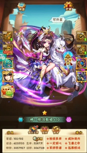 最新少年三国志选什么阵营