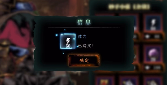 影之刃3后期元宝怎么搞