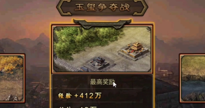 攻城掠地武将级高能做什么