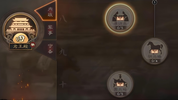 三国志战略版寻访时有什么用