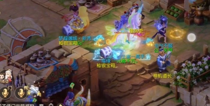 梦幻西游手游草药有什么用