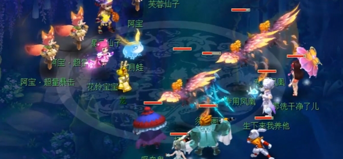 梦幻西游为什么抓变异花玲