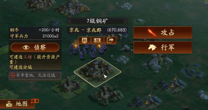 三国志战略版6级铜矿有什么好处