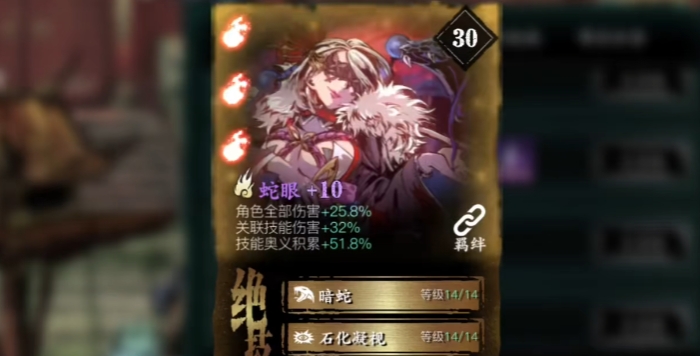 影之刃三怎么solo