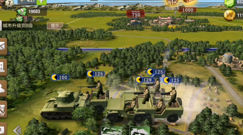 二战风云2轨道炮是什么兵种