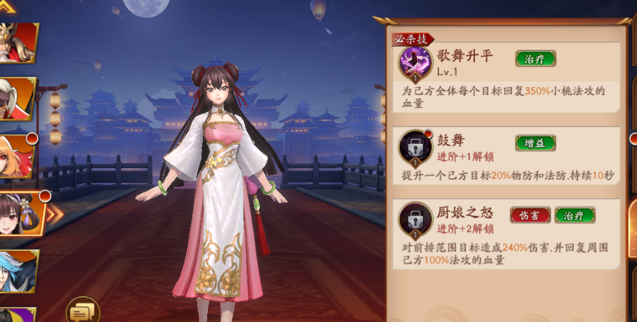 放开那三国3功勋都买什么