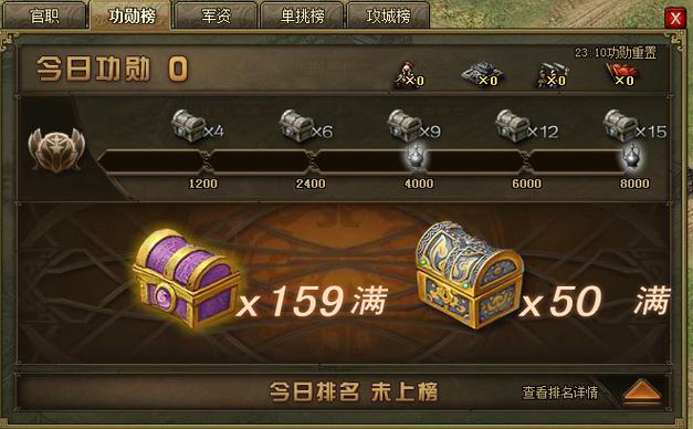 攻城掠地赛龙舟宝箱是什么