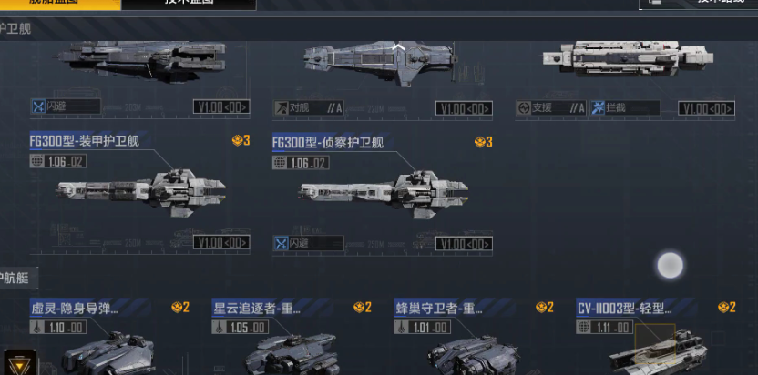 无尽的拉格朗日未央币什么用
