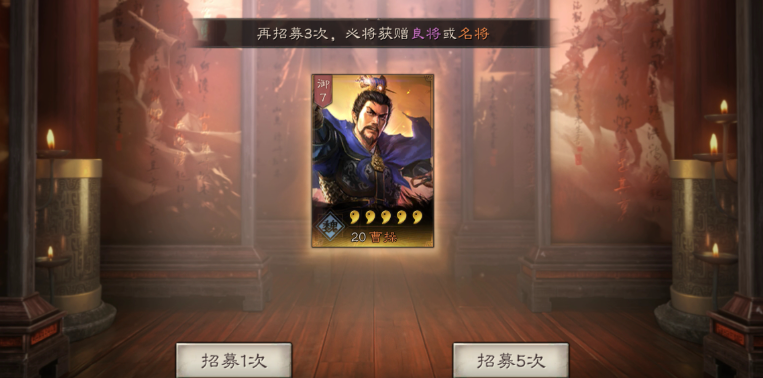 三国志战略版典藏卡包有什么用