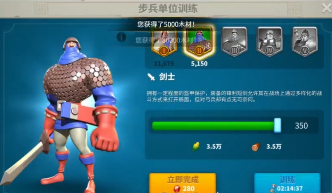 万国觉醒养什么兵好