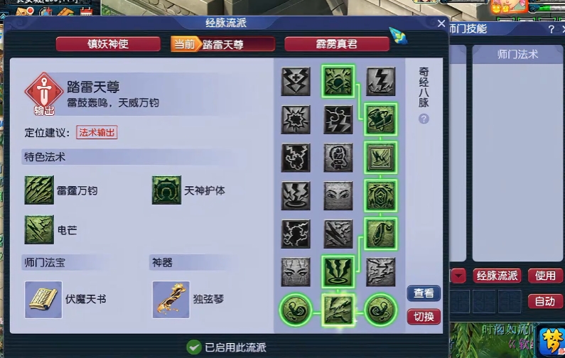 梦幻西游天宫头盔打什么宝石
