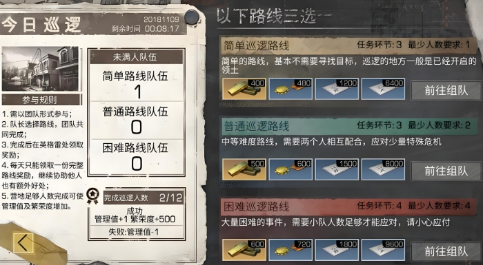 明日之后什么最赚金条