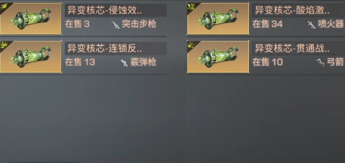 明日之后什么最赚金条