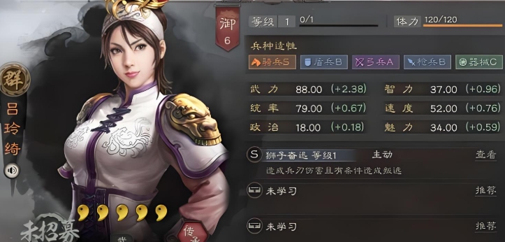 三国志战略版典藏卡包有什么将