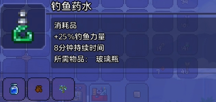 泰拉瑞亚钓鱼能钓到什么