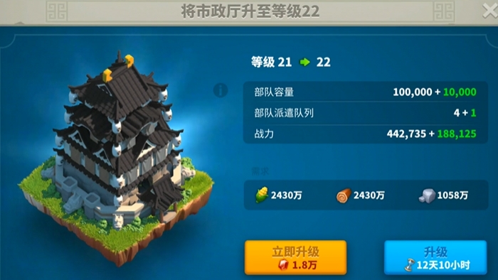 万国觉醒微氪怎么提升战力 万国觉醒微氪怎么提升战力