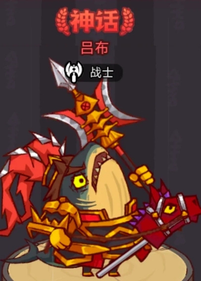 咸鱼之王什么阵容推塔最快