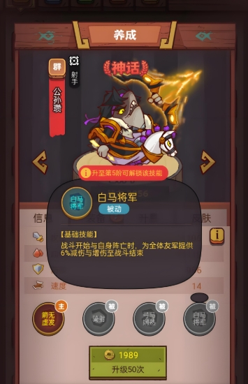 咸鱼之王什么阵容推塔最快