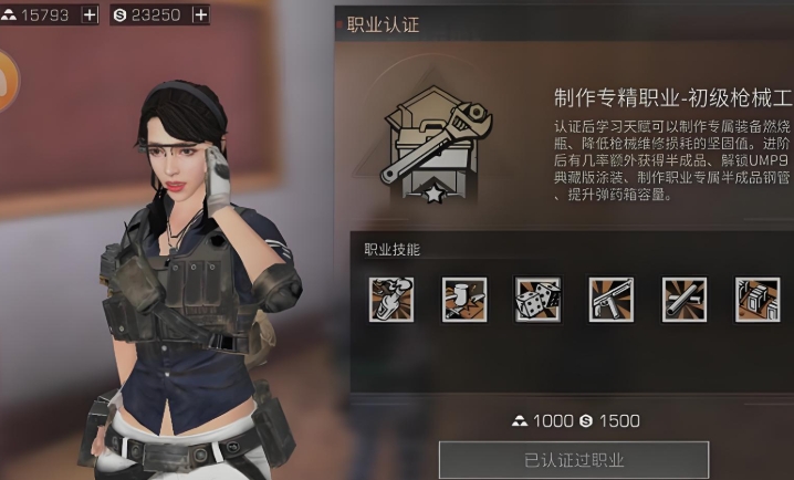 明日之后后期选择什么职业比较好