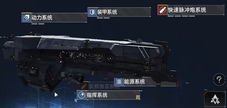 无尽的拉格朗日开局先做什么