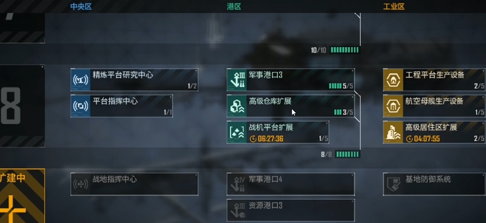 无尽的拉格朗日开局先做什么