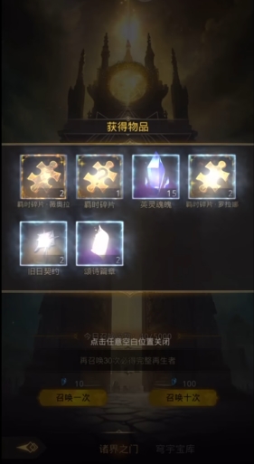 地下城堡3怎么抽英雄