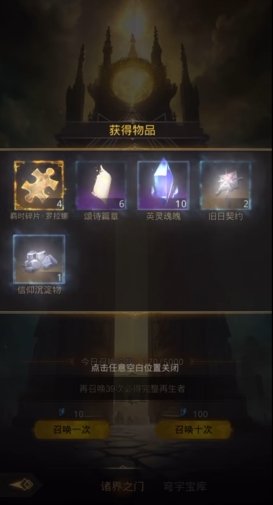 地下城堡3怎么抽英雄