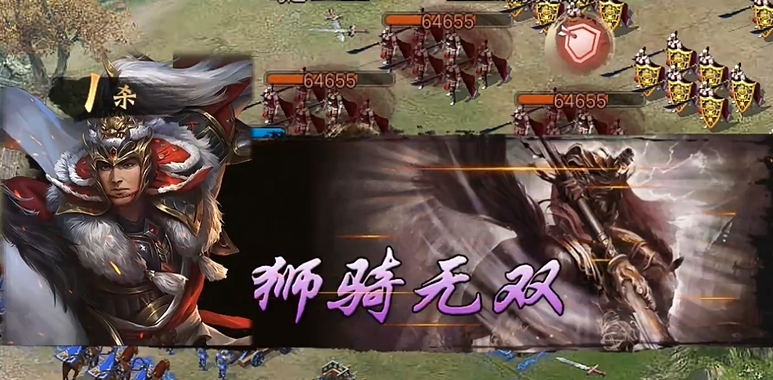 攻城掠地觉醒马超有什么用