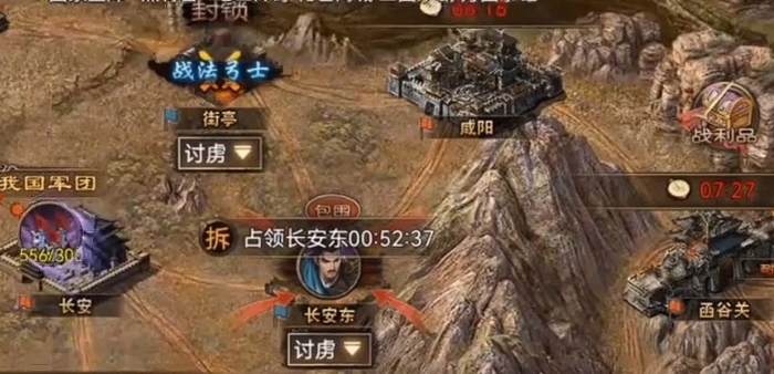 攻城掠地将级怎么升最快