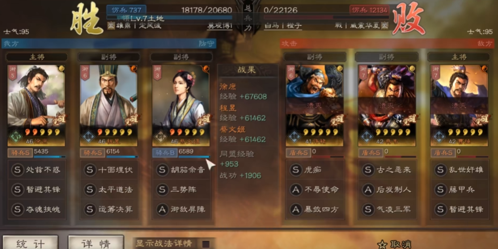 三国志战略版徐庶适合什么战法