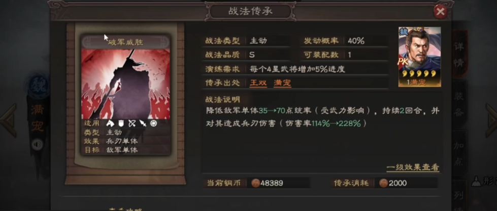 三国志战略版甘宁带什么战法