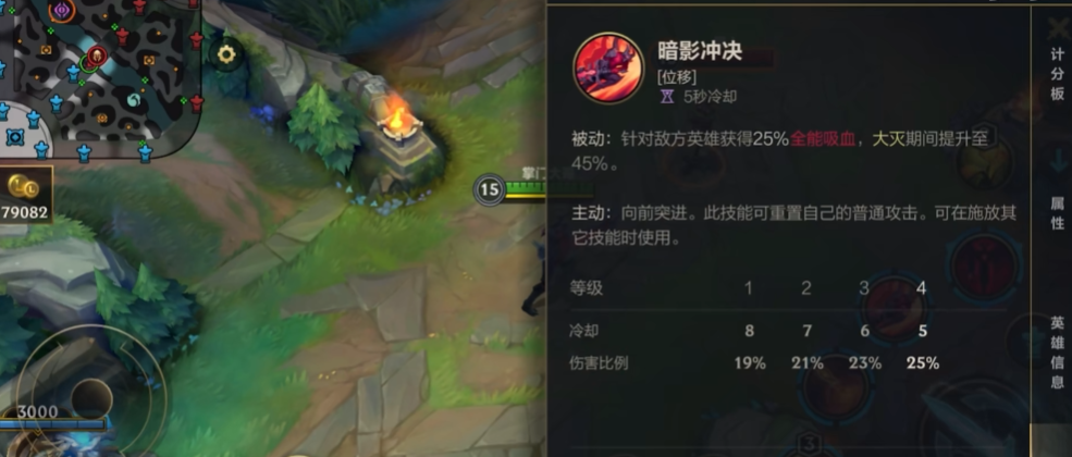 英雄联盟手游剑魔如何操作