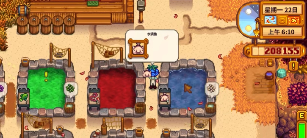 星露谷物语鱼塘有什么用