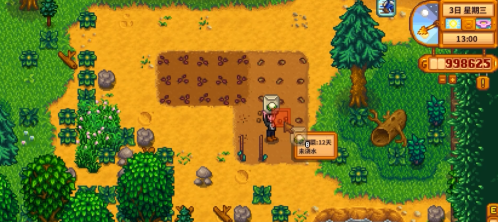 星露谷物语能种植什么农作物