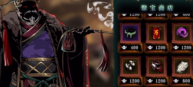 影之刃3元宝用来做什么