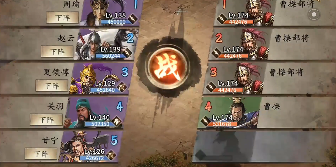 攻城掠地174带什么将