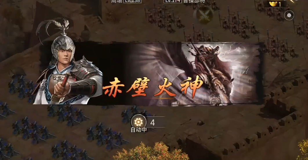 攻城掠地174带什么将