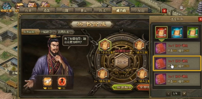 攻城掠地弱国玩什么将