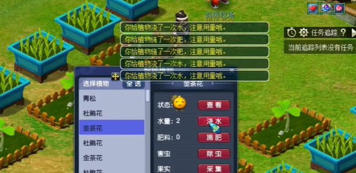 梦幻西游什么等级种花