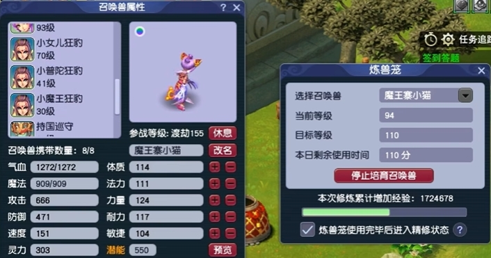 梦幻西游宠物都有什么用