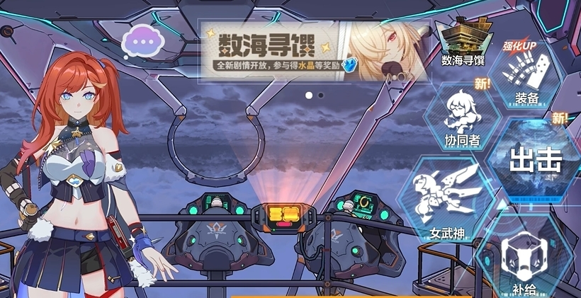 崩坏3萌新怎么肝