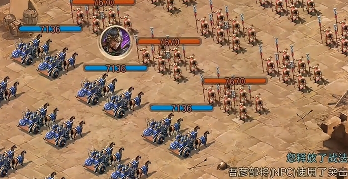 攻城掠地136能找什么将