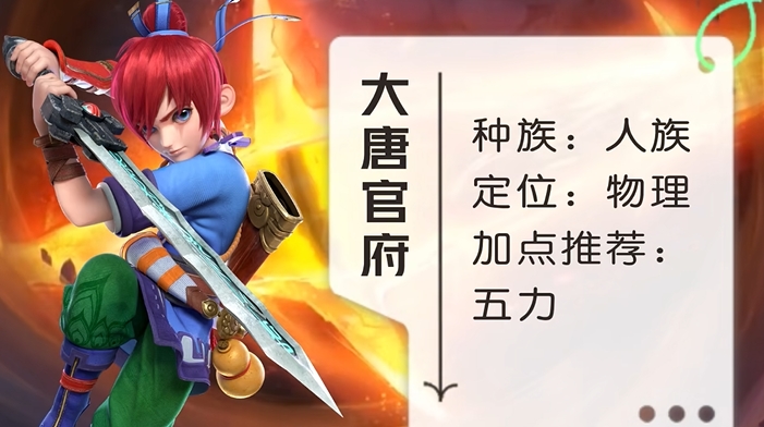 梦幻西游白嫖玩什么职业