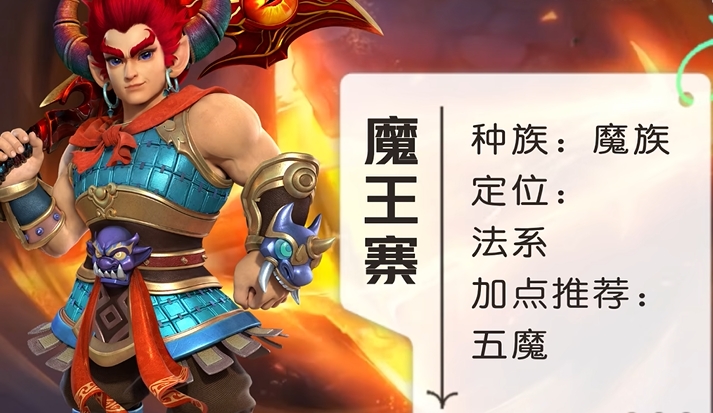 梦幻西游白嫖玩什么职业