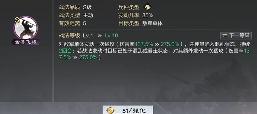 率土之滨吕布开荒带什么技能