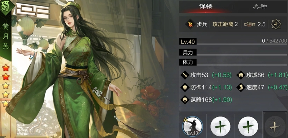 率土之滨吕布开荒带什么技能