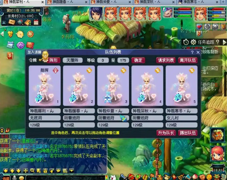 梦幻西游停69五开什么门派好