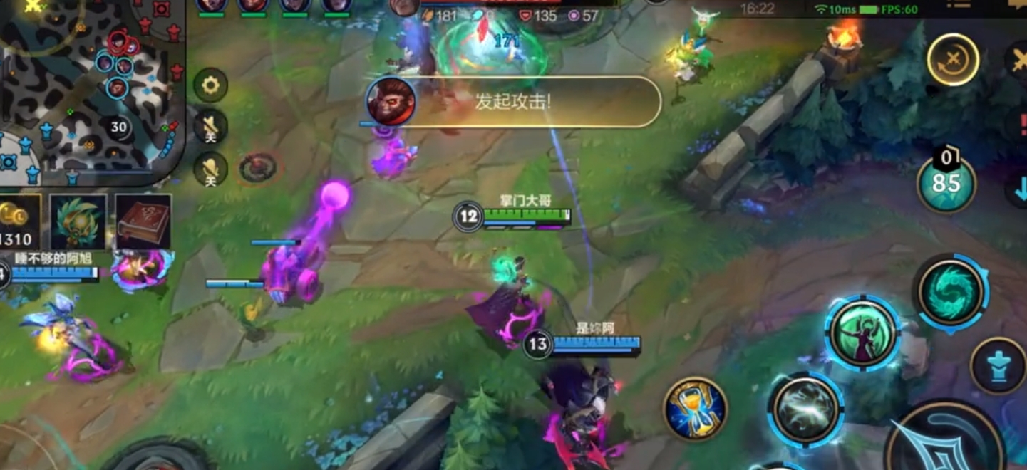 英雄联盟手游螳螂加哪个惩戒